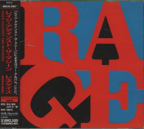 Rage Against The Machine CD Rage Against The Machine - Renegades